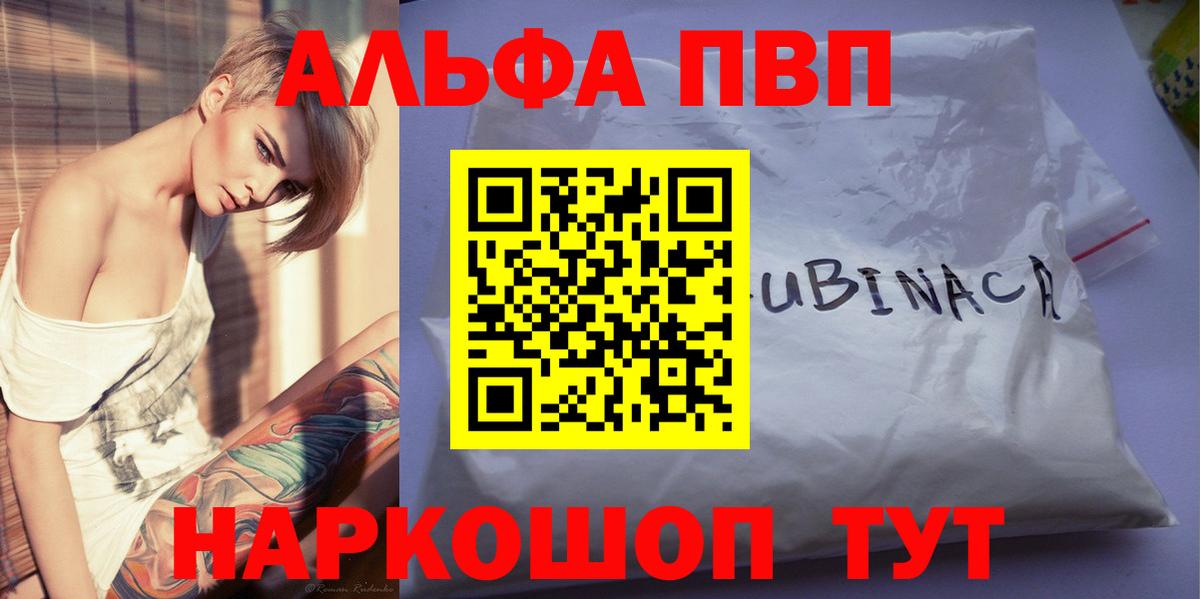 А ПВП СК Можайск