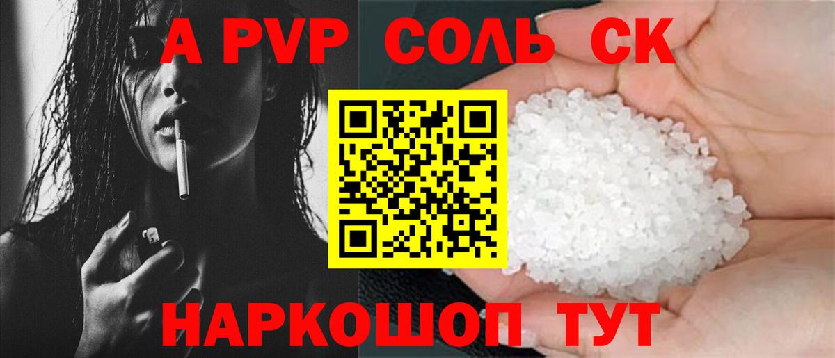 MDMA Можайск
