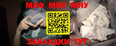 mix Северобайкальск