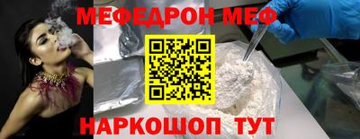 гашишное масло Севастополь