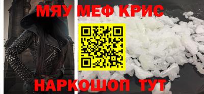 гашишное масло Севастополь