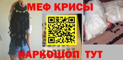 гашишное масло Севастополь