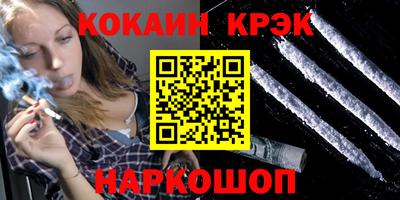 гашишное масло Севастополь