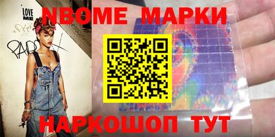 гашишное масло Севастополь