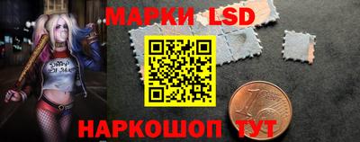 гашишное масло Севастополь