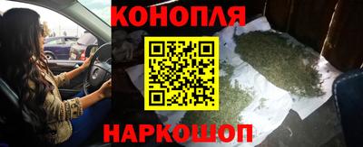 гашишное масло Севастополь