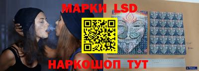 амф Железноводск