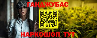 трава Железногорск