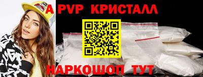 гашишное масло Севастополь