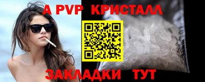 гашишное масло Севастополь