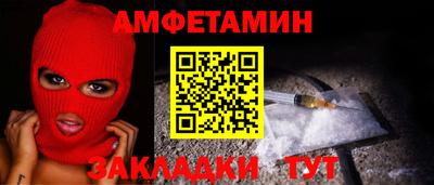 гашишное масло Севастополь