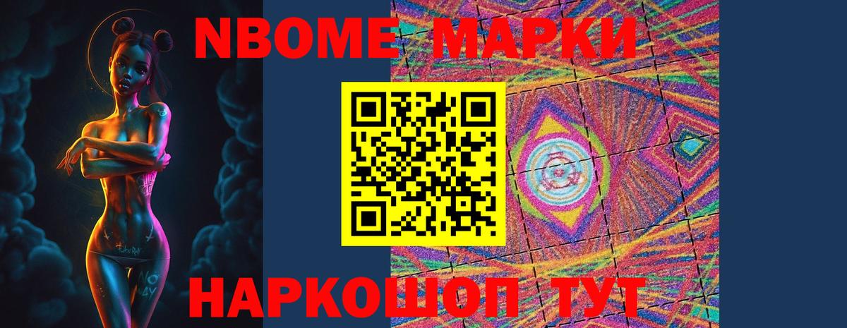 Лсд 25 экстази кислота Можайск