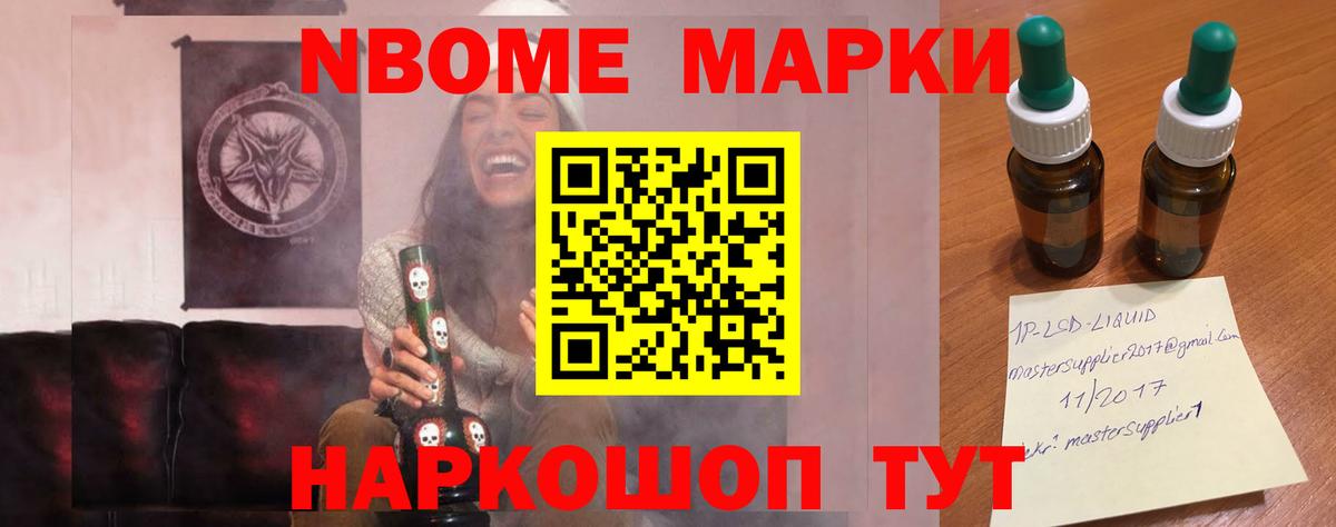 Лсд 25 экстази ecstasy  LSD-25 экстази ecstasy  Вход с VPN  Можайск 