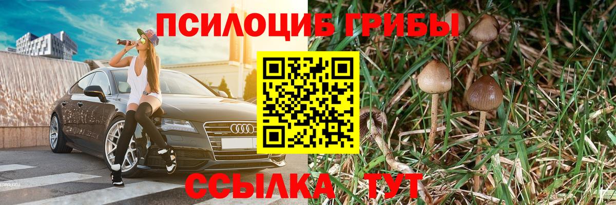 КОКАИН  А ПВП СОЛЬ   Конопля  Вход с VPN  МЕФ кристаллы  Можайск  Гашиш 