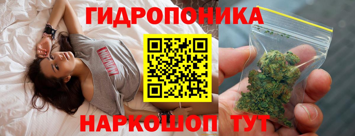 Каннабис OG Kush  Марихуана VHQ  Можайск  Марихуана LSD WEED  Вход с VPN 